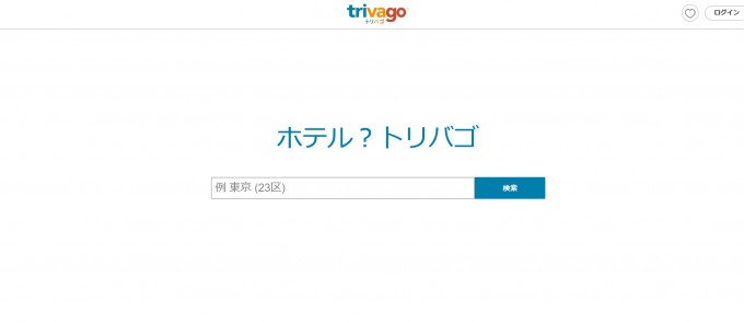とりばご
