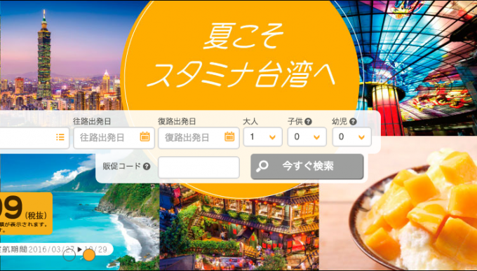 スクリーンショット(2015-12-02 12.55.33)
