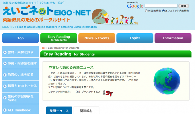 スクリーンショット(2016-01-17 15.12.45)