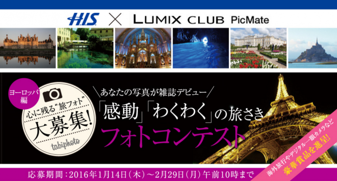スクリーンショット(2016-01-19 15.18.09)