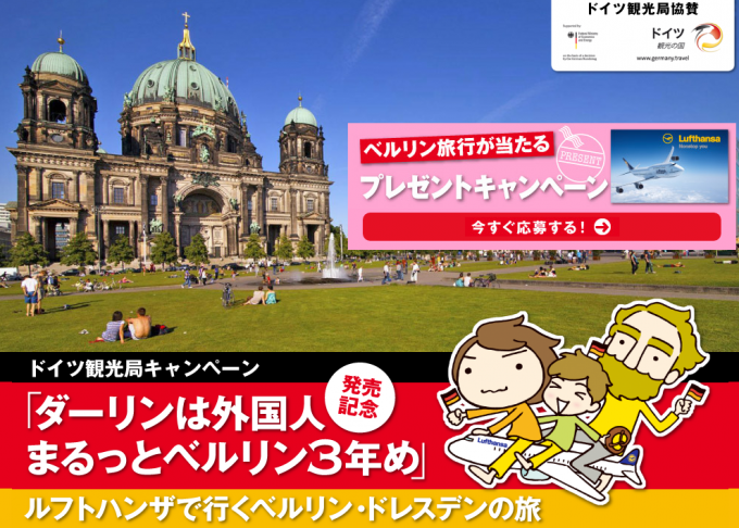 スクリーンショット(2016-02-08 12.24.01)