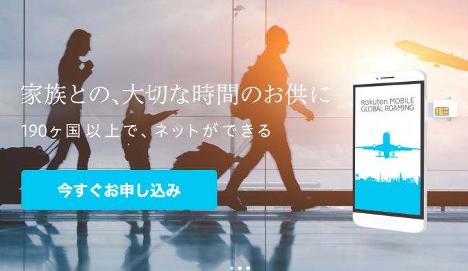 スクリーンショット(2016-03-14 15.13.33)
