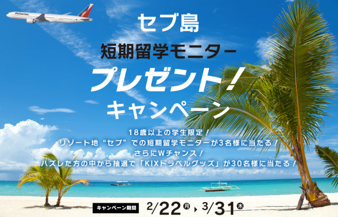 スクリーンショット(2016-03-14 17.06.04)