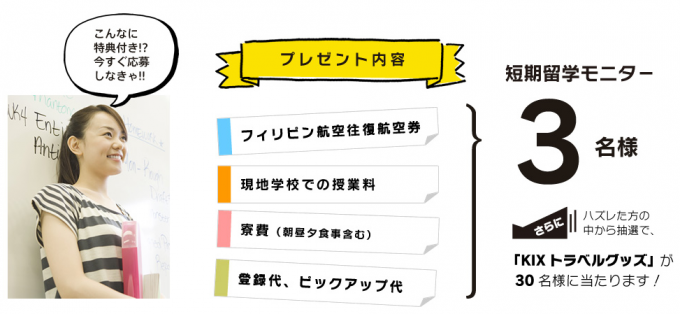 スクリーンショット(2016-03-14 17.08.04)