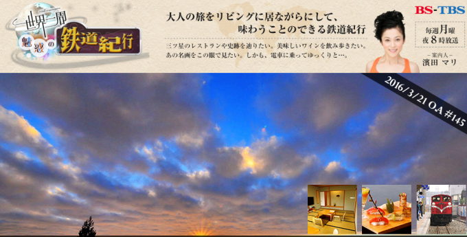 スクリーンショット(2016-03-26 17.20.12)