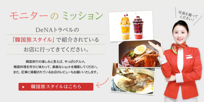 スクリーンショット(2016-04-07 6.13.25)