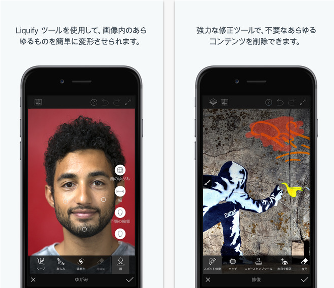 スクリーンショット(2016-04-26 17.08.01)