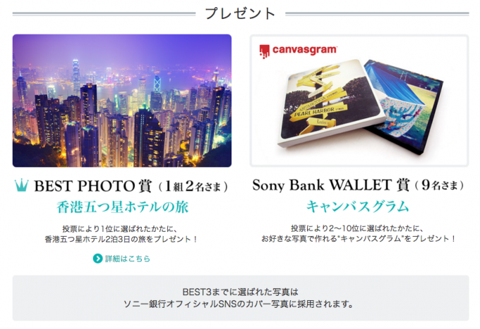 sonnybank3