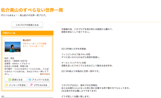 スクリーンショット 2015-06-22 21.28.46