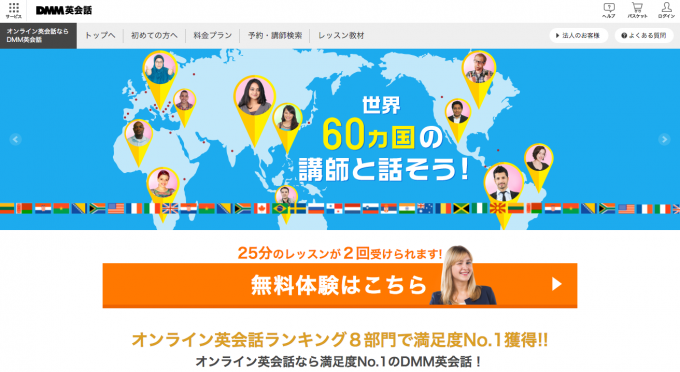 スクリーンショット 2015-10-31 8.30.55
