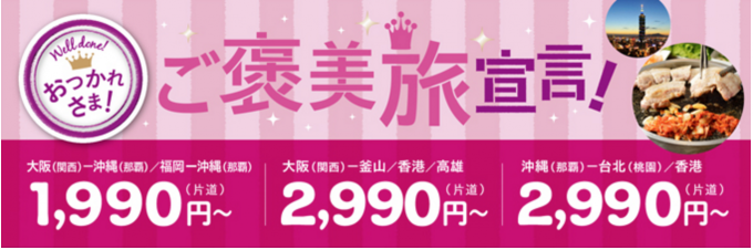 スクリーンショット 2015-12-03 17.13.54