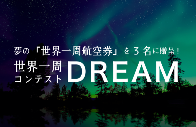 スクリーンショット 2015-12-03 7.07.35