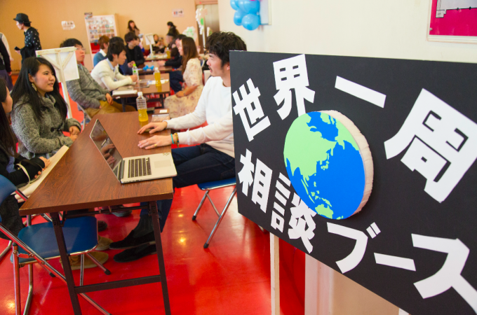 スクリーンショット 2015-12-03 7.33.22