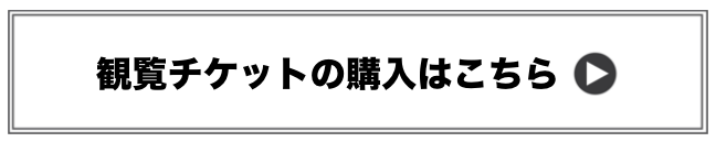 スクリーンショット 2015-12-03 9.01.36