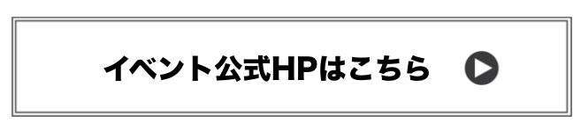 スクリーンショット 2015-12-03 9.39.45