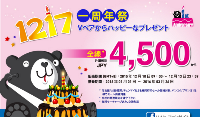 スクリーンショット 2015-12-10 12.07.16