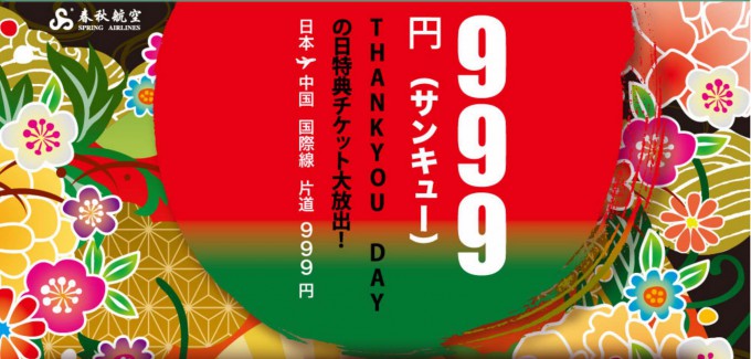 スクリーンショット 2015-12-11 11.10.00