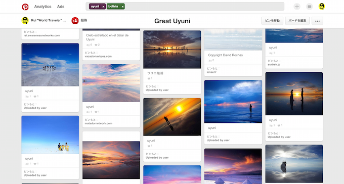 Pinterest