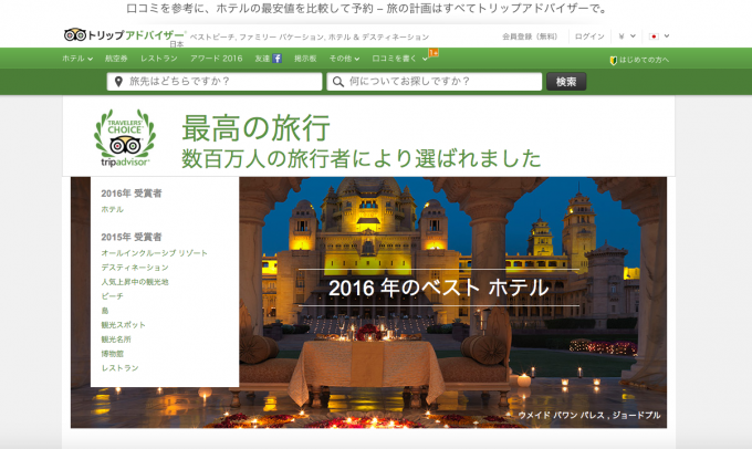 スクリーンショット 2016-02-04 0.17.57
