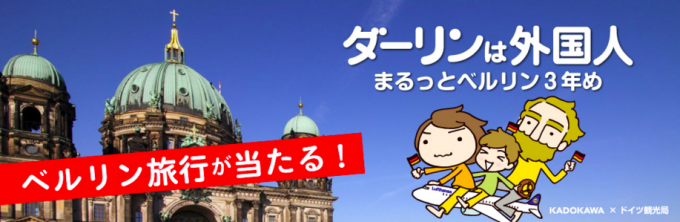 スクリーンショット 2016-02-08 16.10.14