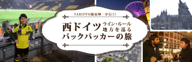 スクリーンショット 2016-02-08 16.29.41