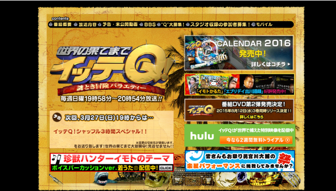 スクリーンショット 2016-03-26 14.31.08