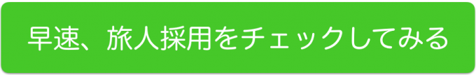 スクリーンショット 2016-05-01 17.23.17