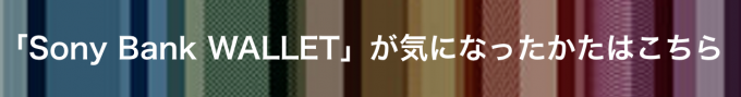 スクリーンショット 2016-05-19 21.37.47