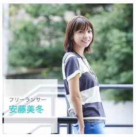 スクリーンショット 2016-06-09 1.35.43
