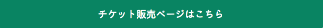 スクリーンショット 2016-07-29 16.56.12