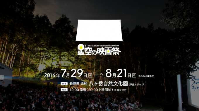 スクリーンショット 2016-08-05 19.53.34