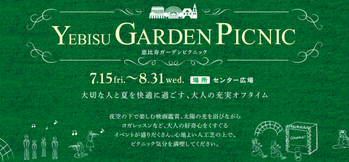 スクリーンショット 2016-08-05 20.06.45