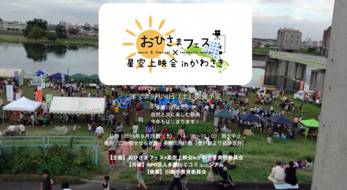 スクリーンショット 2016-08-05 20.06.53