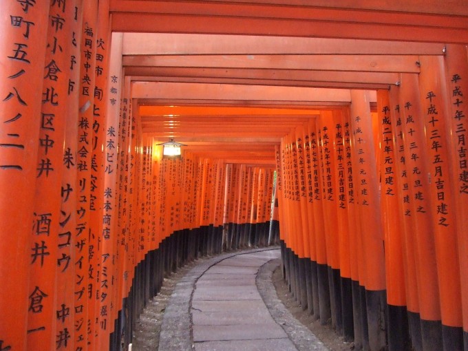 hushimi