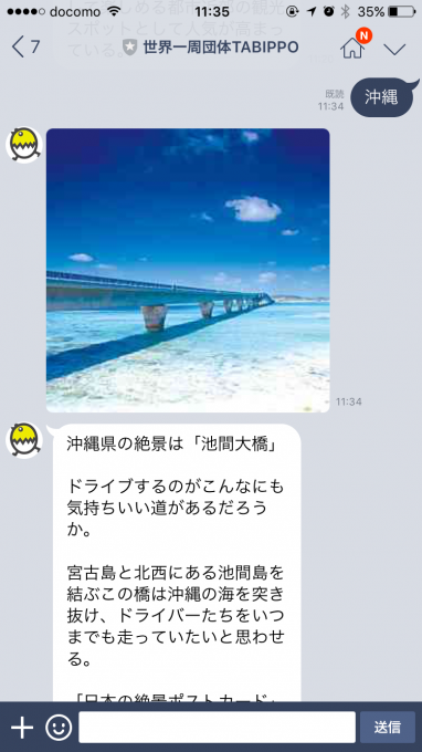 写真 2016-06-11 11 35 06