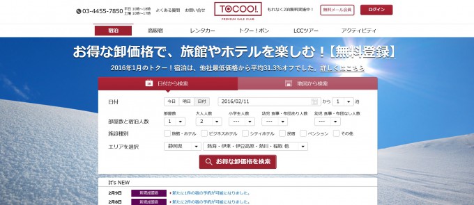 説くー