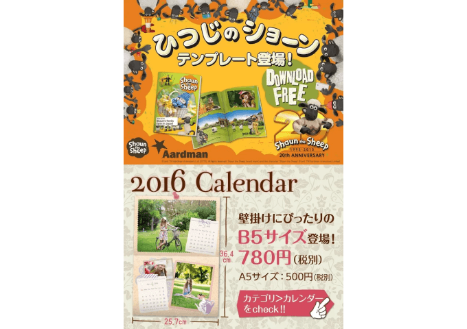 雑誌風