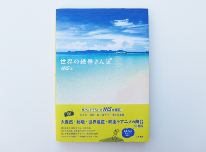 201400704-thumb-700xauto-1534