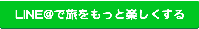 line_tabippo01-1