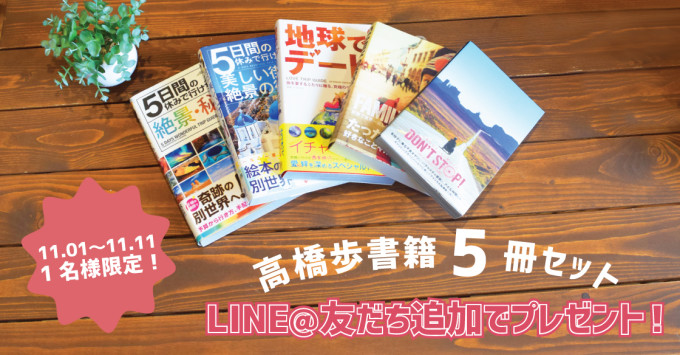 line