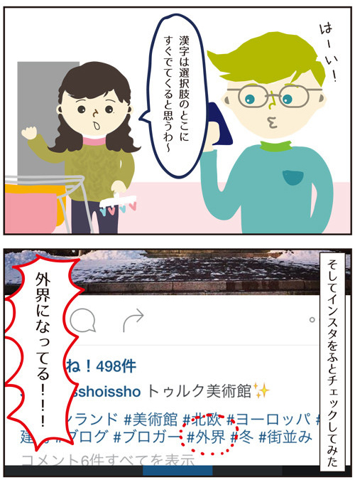 海外2
