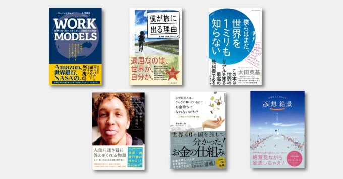 iroha_book2000
