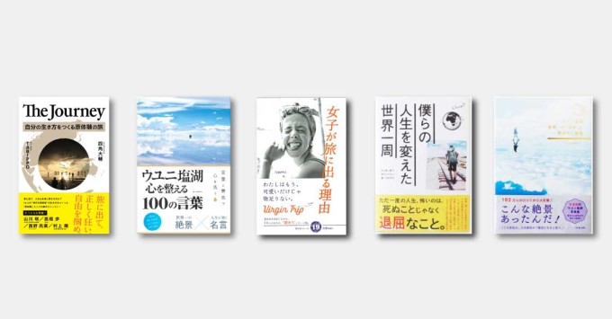 PAS-POL_book200