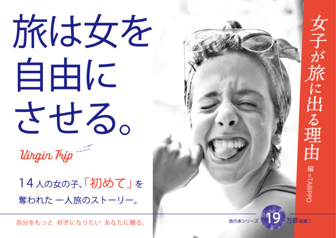 joshi