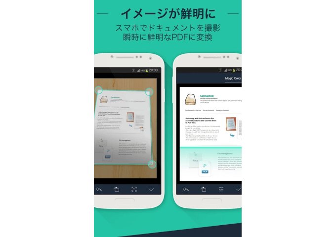 CamScanner