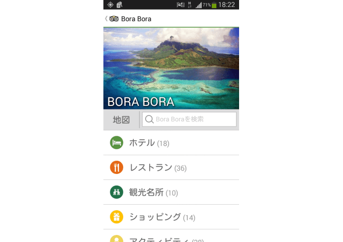 TripAdvisor