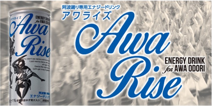 awarise2