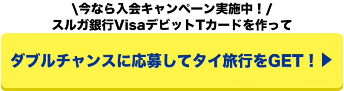 debitcard2