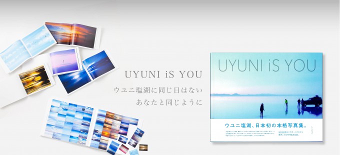 mainvisual_uyuni