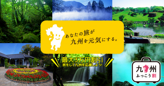meitetsu